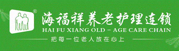 感動！收到這份特別的新年“禮物”
