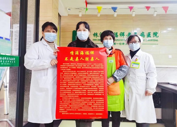 感動！收到這份特別的新年“禮物”