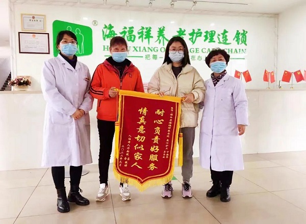 感動！收到這份特別的新年“禮物”