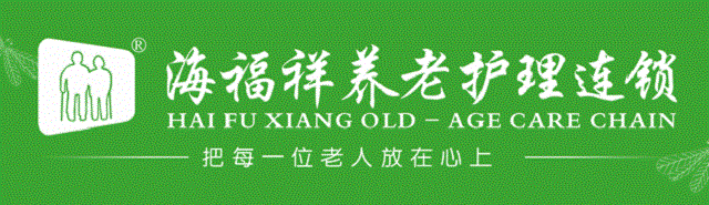 最美養(yǎng)老護理員 | 張金花：用真心換取真心，用專業(yè)贏得信賴