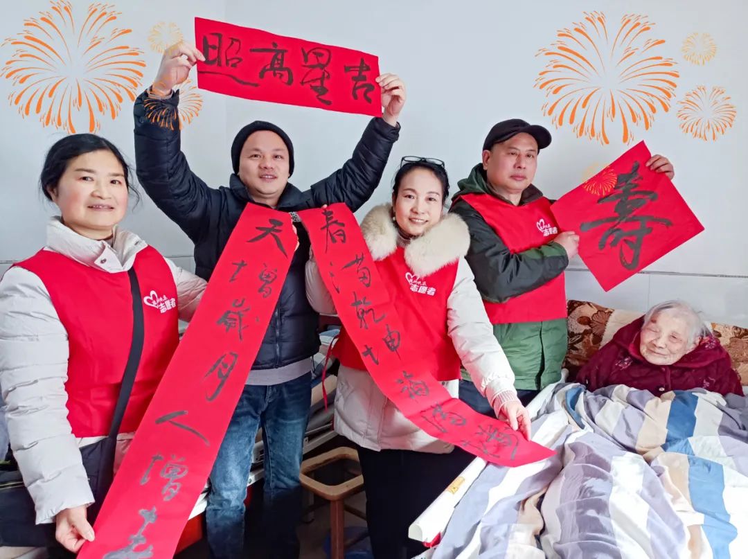 筆墨迎新春，送福到萬家 |株洲晚報志愿者愛心藝術(shù)團與知名書法家言文杰老師一行走進株洲淥口區(qū)海福祥養(yǎng)老院寫春聯(lián)送祝福