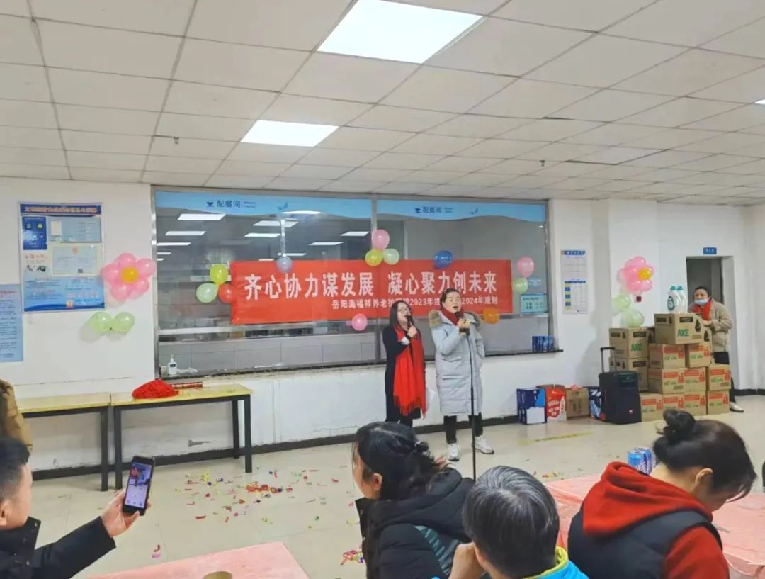 【新春特輯】海福祥春節(jié)聯(lián)歡晚會，精彩回顧！