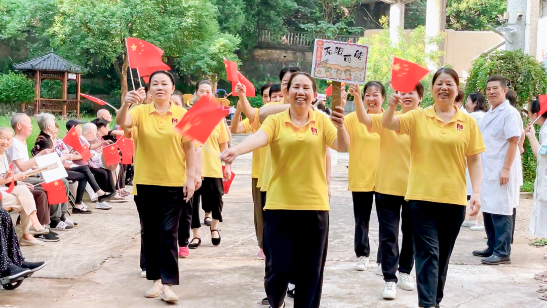 舉國同慶，獻(xiàn)禮盛世中華，海福祥養(yǎng)老機(jī)構(gòu)國慶特輯來啦！