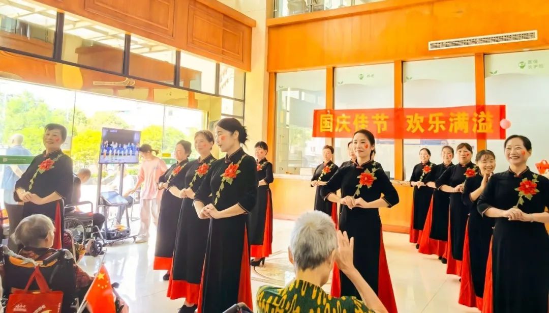 舉國同慶，獻(xiàn)禮盛世中華，海福祥養(yǎng)老機(jī)構(gòu)國慶特輯來啦！